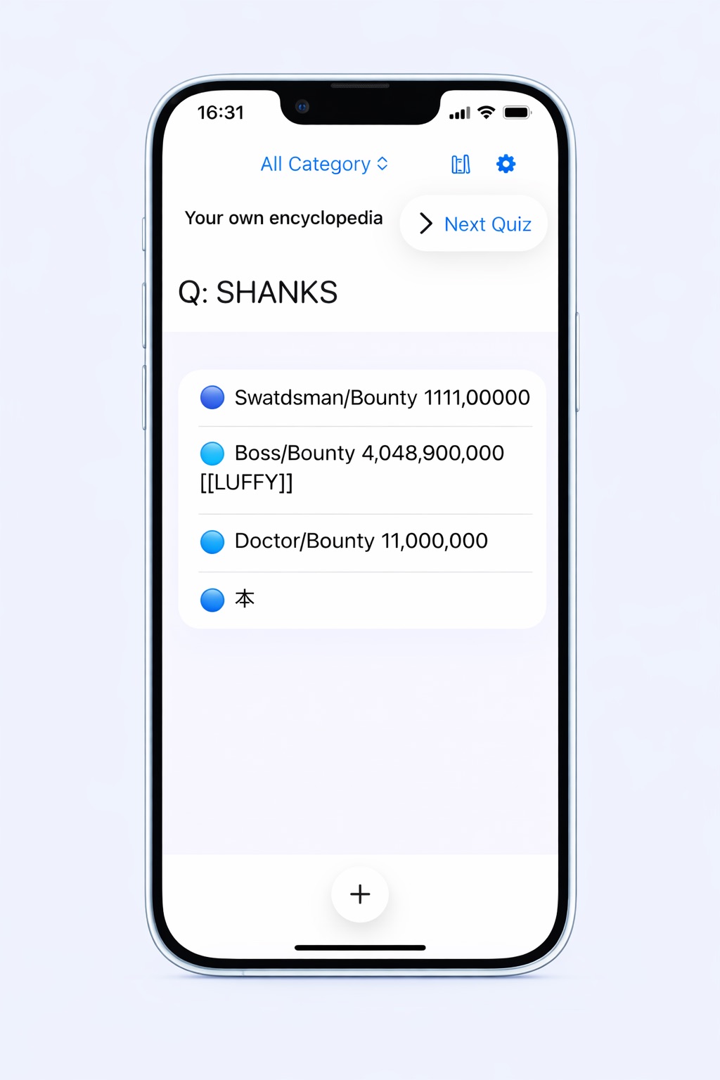 App Screen